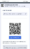 Comment créer un code QR pour un formulaire Google ? Image-10